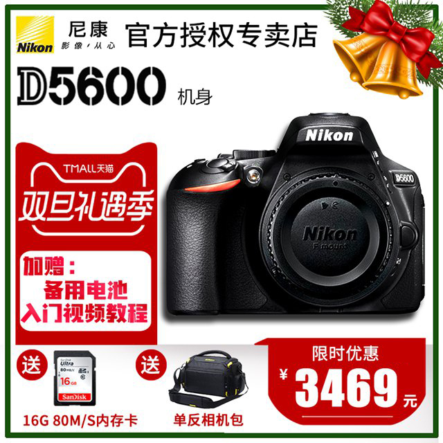 Ä῵ÈëÃŵ¥·´Ïà»ú D5600µ¥»ú »úÉí ³¬ÖµÑ¡Åä 18-55/18-55·À¶¶/18-140/18-200Ì×»ú
