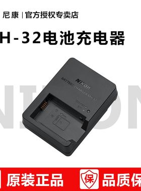 彩盒原包含保卡！尼康原装 MH-32 Z50II Z30 Z50 Zfc 微单 EN-EL25 el25a 原装电池充电器 全国联保