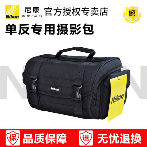 微单单反相机包轻便轻便相机包