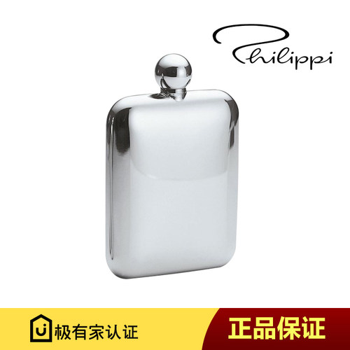 pHILIPPI小酒壶高档加厚男士