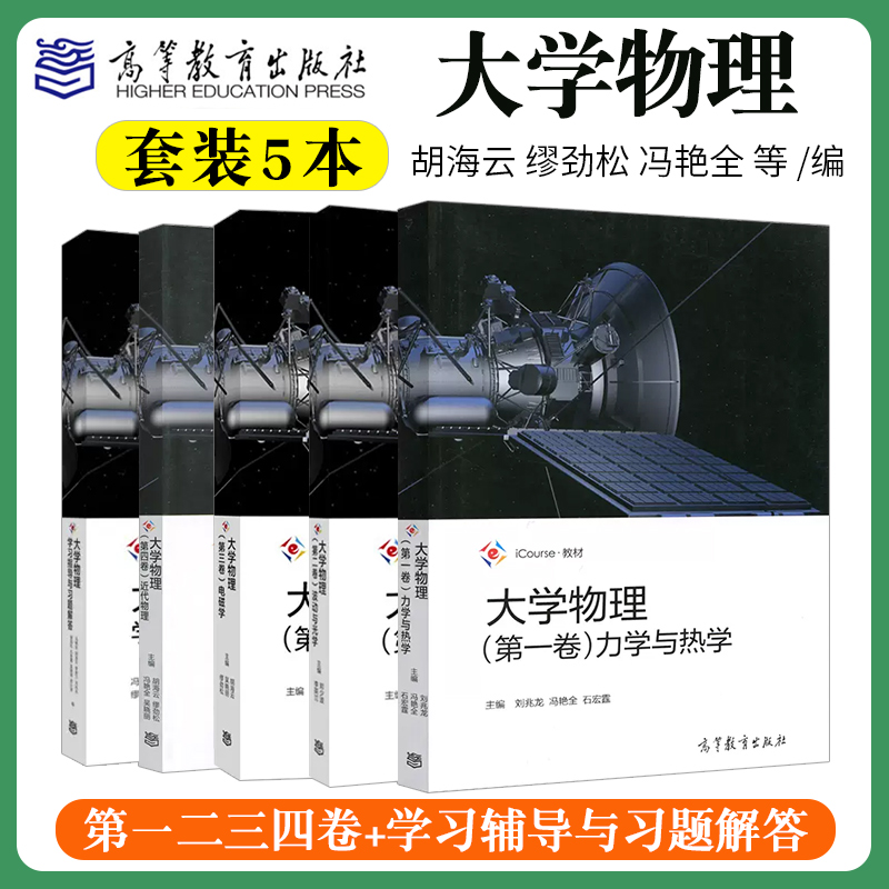 北京理工大学高等教育出版社