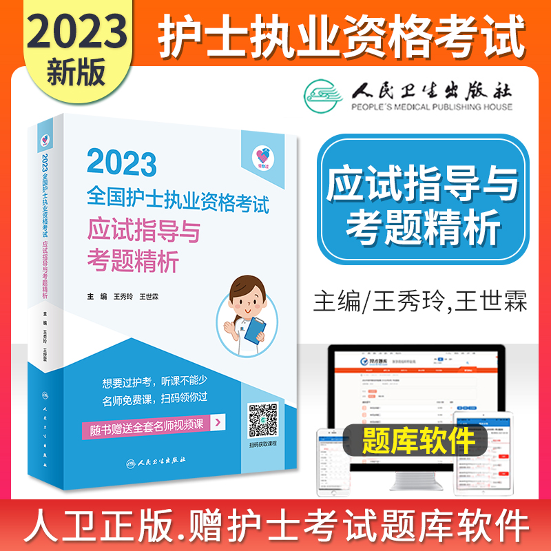 社区护士证报名时间_护士证报名时间_2023护士证报名时间