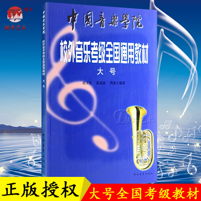 正版包邮 假一罚万