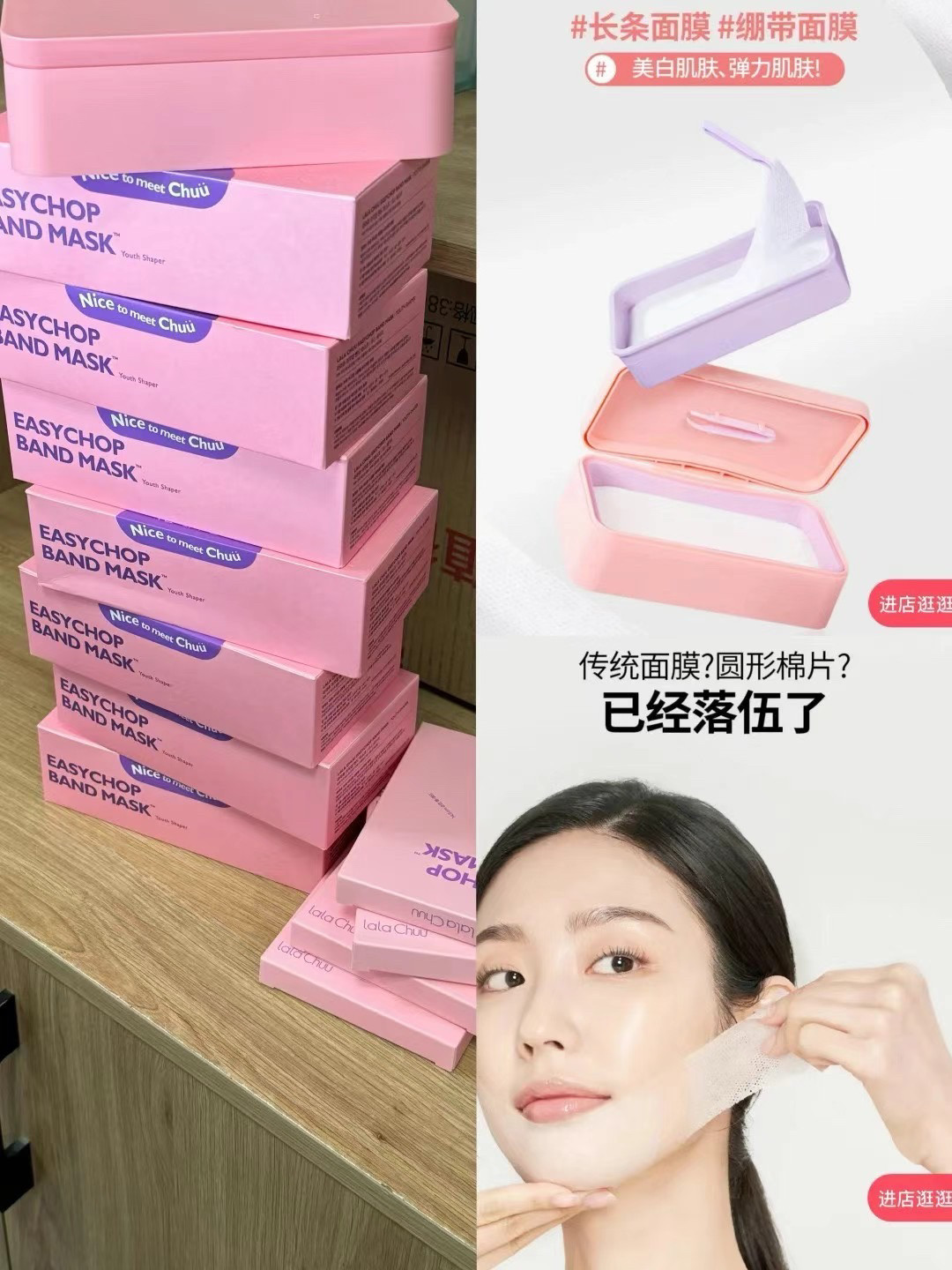 木乃伊绷带面膜可拉伸棉片补水湿镇定美白