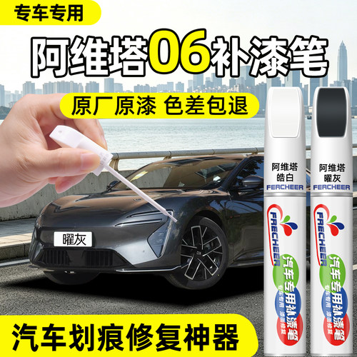 【多色可选】告别车身明显色差