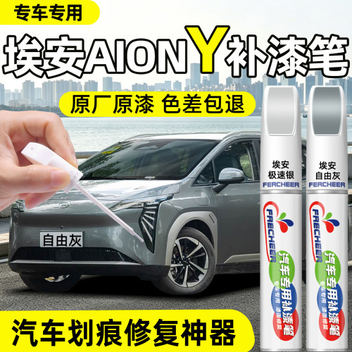 【多色可选】告别车身明显色差