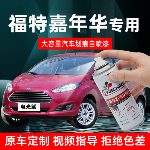 嘉年华情迷电光紫魅惑修补漆笔