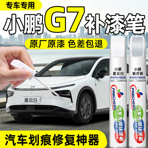 【多色可选】告别车身明显色差