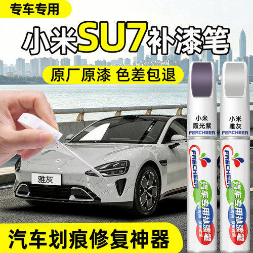 【多色可选】告别车身明显色差