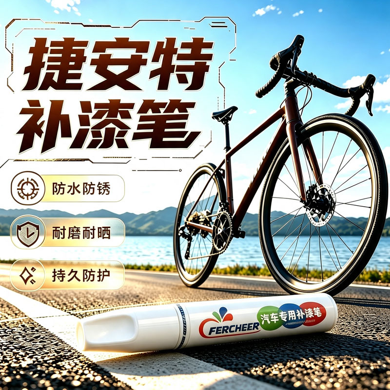 【专车专色】快速遮盖修复划痕
