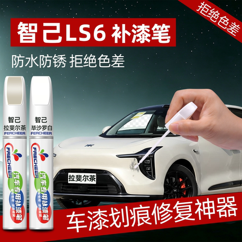 【多色可选】告别车身明显色差
