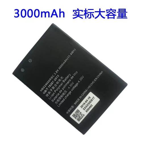 适用中兴WiFi5/6mf932 937 4G无线路由器电池 MF935电板U10S Pro