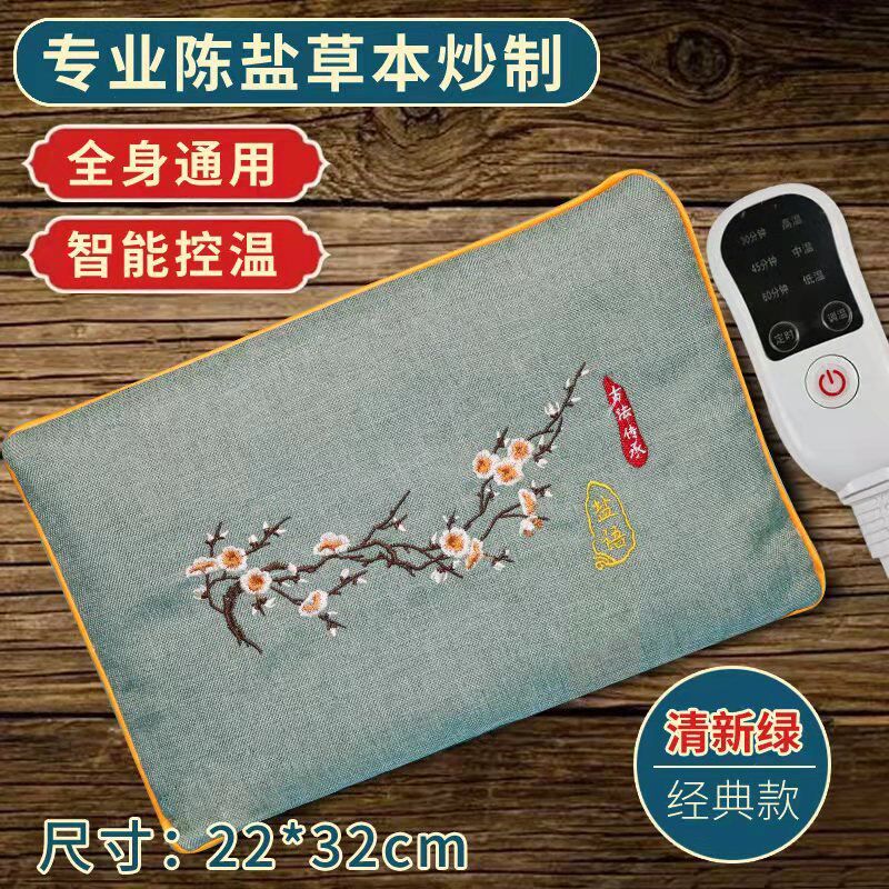 厂家直供热敷袋粗盐艾草盐包热敷电加热盐袋海盐粗盐热敷包盐袋子
