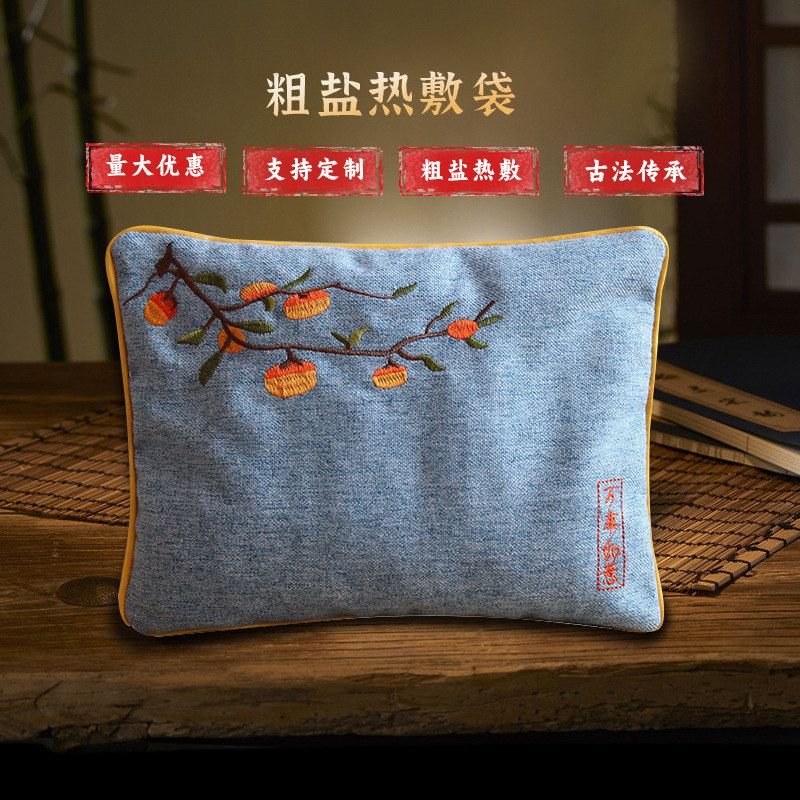粗盐热敷包微波炉加热海盐热敷袋理疗盐袋艾草粗盐热敷包源头工厂