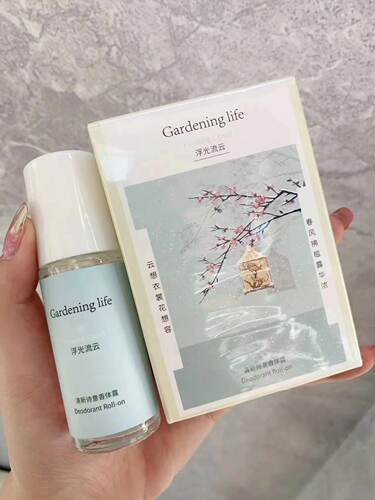 正品YASS雅氏清新诗意香体露30ml 清爽止汗云中月桂豆蔻龙井茉莉