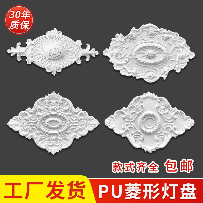 法式椭圆形灯盘pu线条石膏吊顶长方形吊灯底座长形灯座长方形底盘