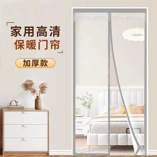 防风保暖透明家用高档隔断帘 加厚款 空调门帘防走冷气磁吸冬季