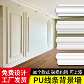 饰条吊顶边框造型美式 pu线条法式 背景墙石膏装 墙面仿石膏线收边条