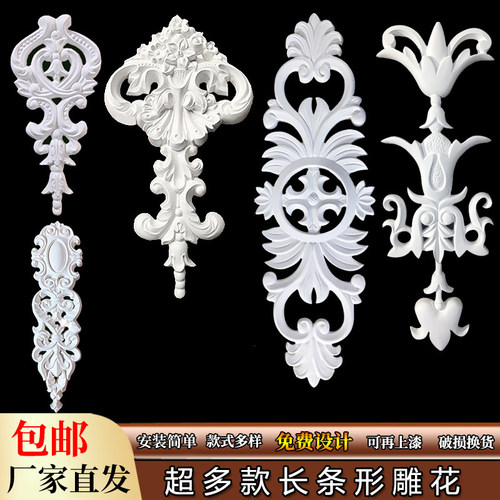 法式角花雕花墙面顶面造型石膏花
