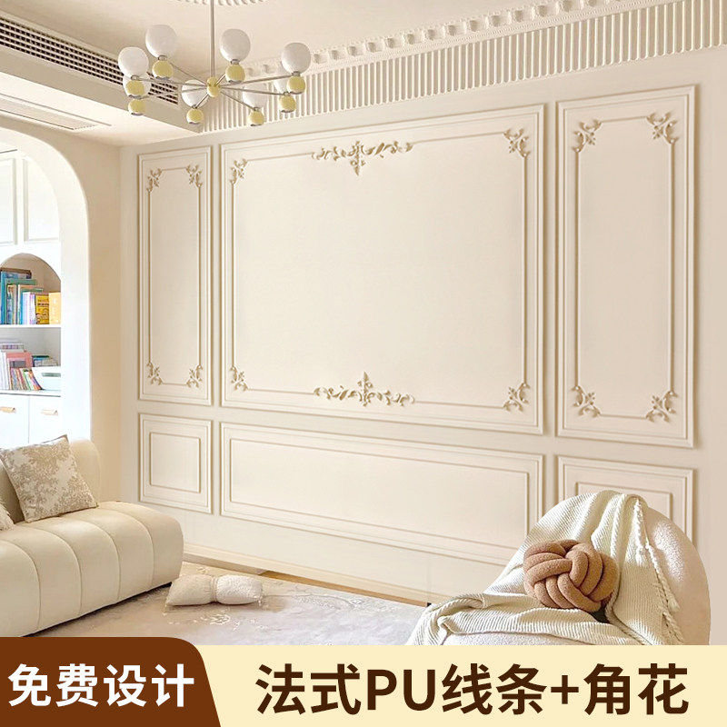 法式pu线条角花背景墙石膏造型边框装饰条欧式客厅天花吊顶石膏线