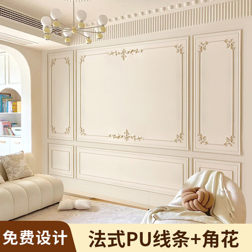 法式pu线条角花背景墙石膏造型边框装饰条欧式客厅天花吊顶石膏线