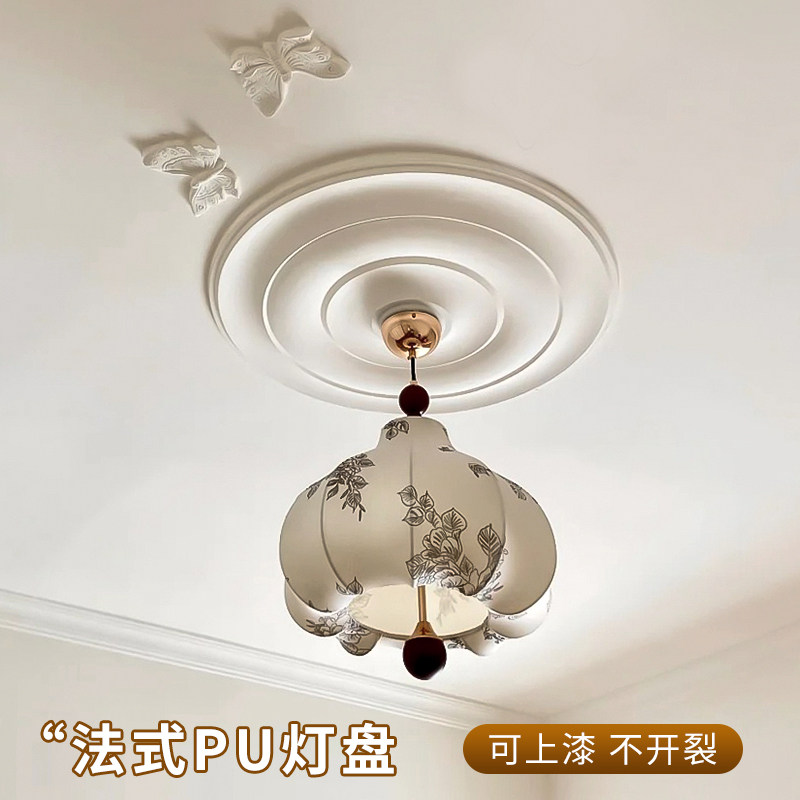 法式PU吊顶蝴蝶装饰水波纹灯盘图片