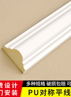 法式pu线条电视背景墙石膏半圆装饰条吊顶边框造型元宝指甲石膏线