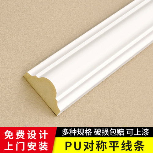法式pu线条电视背景墙石膏半圆装饰条吊顶边框造型元宝指甲石膏线