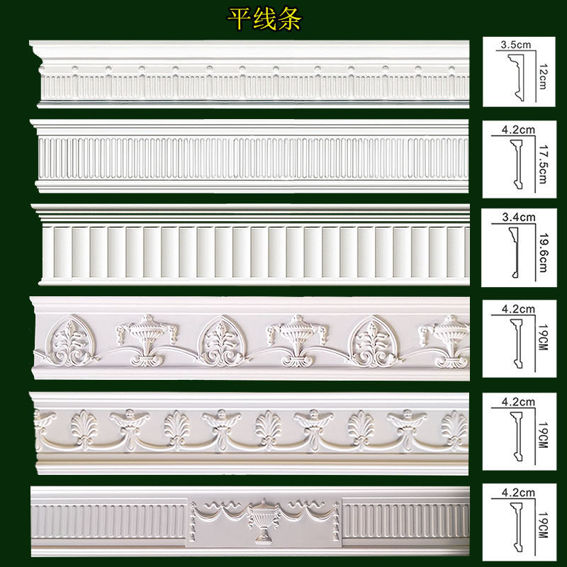 pu线条欧式天花吊顶线装饰雕花平线条背景墙边框封边描金非石膏线