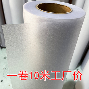 窗户玻璃贴纸防晒遮光隔热膜磨砂防窥膜透光不透明防走光隐私贴膜