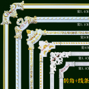 PU线条角花装 仿石膏线角花 吊顶电视背景墙边框线条转角法式 饰欧式