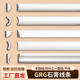 grg法式 饰条弧形半圆四分之一石膏线 线条c型免吊顶阴阳墙角石膏装