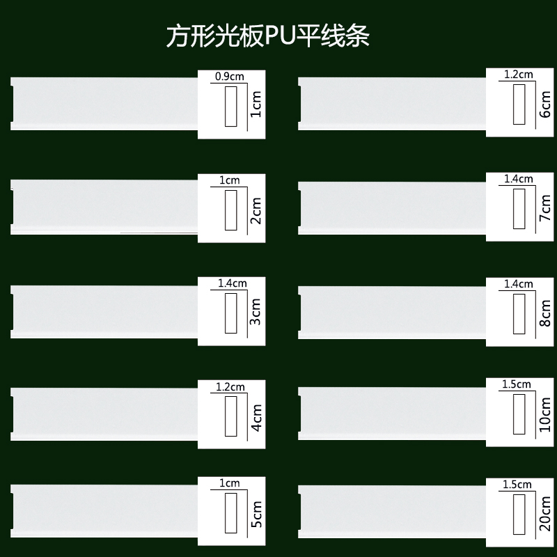 法式pu线条方形平线背景墙装饰条