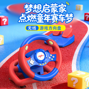 莱仕达V2 Switch无线游戏娱乐方向盘 马里奥赛车8  极品飞车21/22 儿童方向盘玩具宝宝仿真模拟驾驶汽车