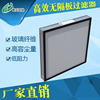 无隔板高效过滤器净化产品高效过滤器除尘过滤器