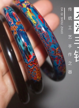 造物大漆手镯零漆造物手镯