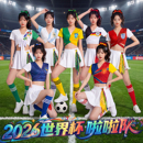 2026足球宝贝世界杯舞蹈服女套装啦啦操队服啦啦队演出服啦啦操服
