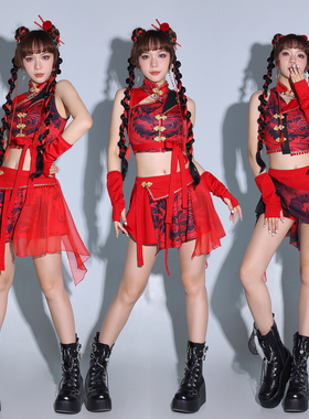 国风女团演出服2026新款套装红色性感舞蹈服kpop国潮爵士舞服装女