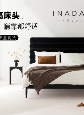 一天之间/波浪实木软包双人1.8米床黑色丝绒高靠背北欧简约复古