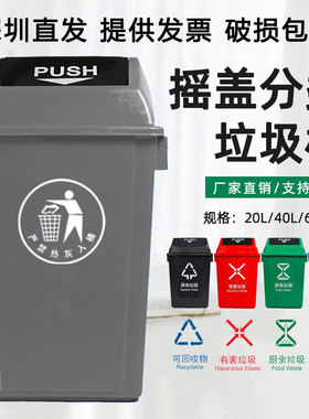 摇盖式室内翻转弹盖长方形加厚垃圾桶塑料家用厨房办公室460升L筒