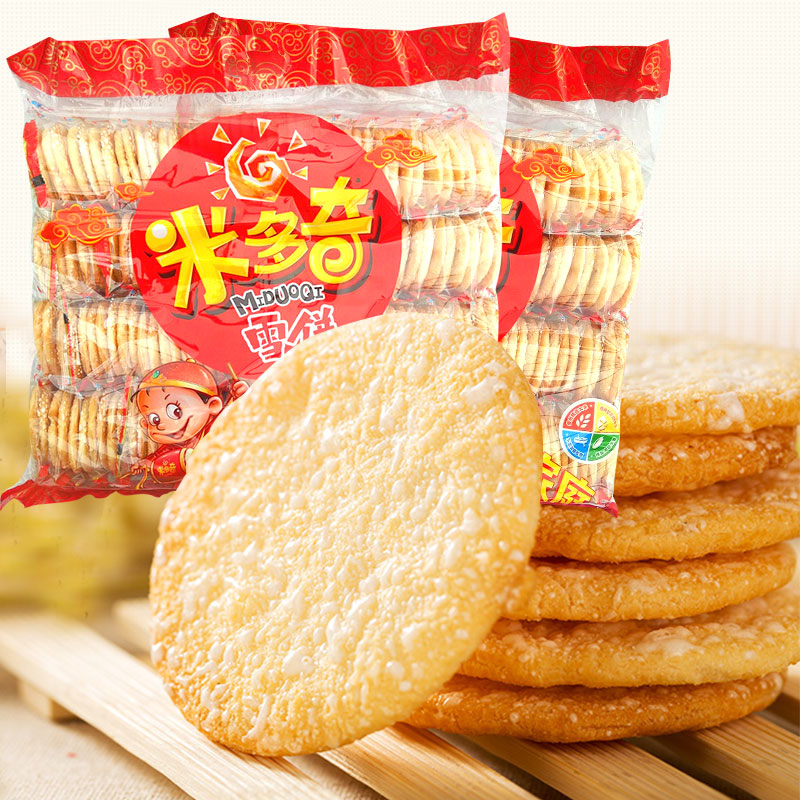米多奇雪饼香米饼1kg仙贝膨化零食品米花小吃办公零食品大礼包