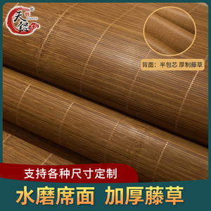 天竹子夏季学生宿舍床竹席定制