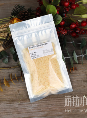美国产优质纯天然树蜡diy润唇膏
