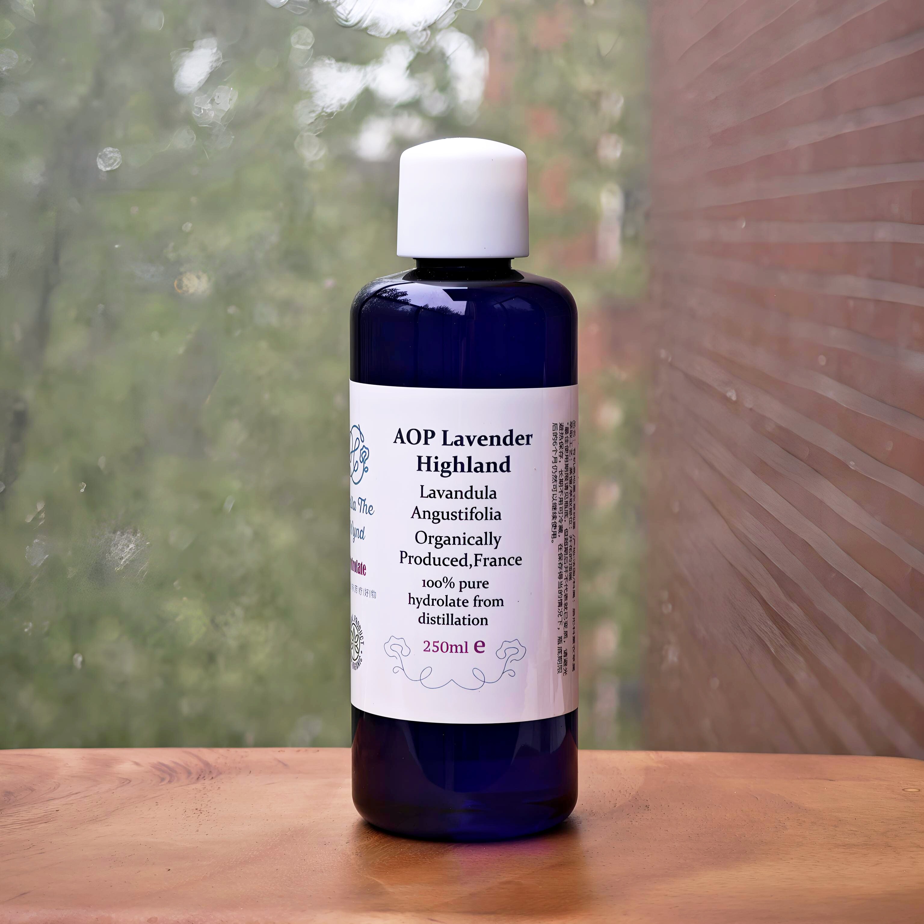 AOP法国高地薰衣草纯露250毫升花水芳疗手作原料补水保湿平衡油脂