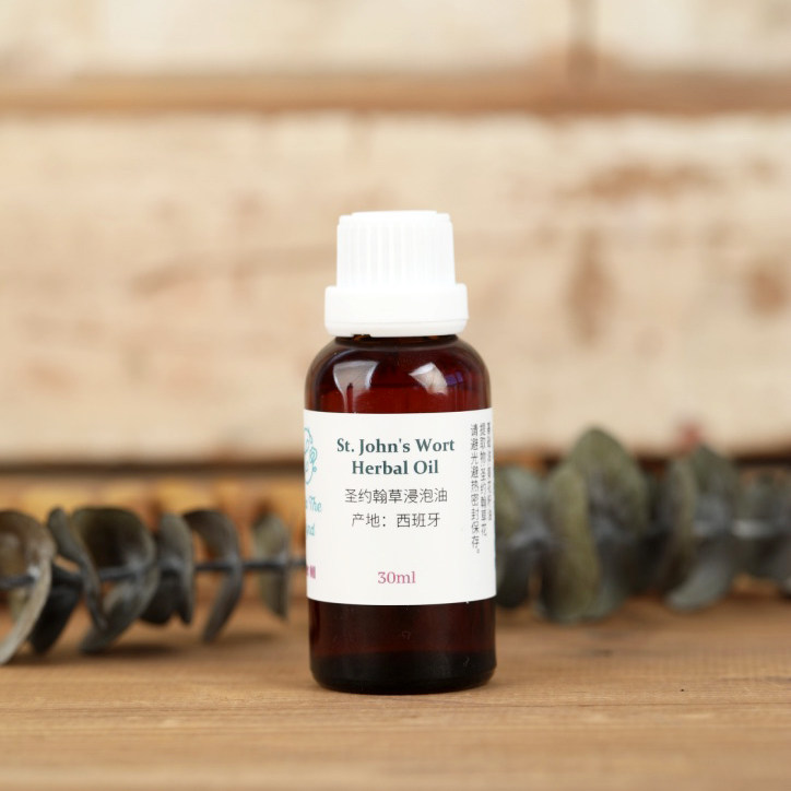 西班牙圣约翰草浸泡油30ml舒缓风S镇J足霜护肤按摩油芳疗手作DIY