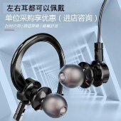 宝锋对讲机耳机线通用高音质入耳式 耳麦左右可戴 不伤耳双针耳挂式