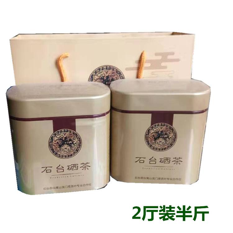 明前一级茶石台硒茶牯牛降仙寓山野茶高山耐泡黄山毛峰兰香茶绿茶