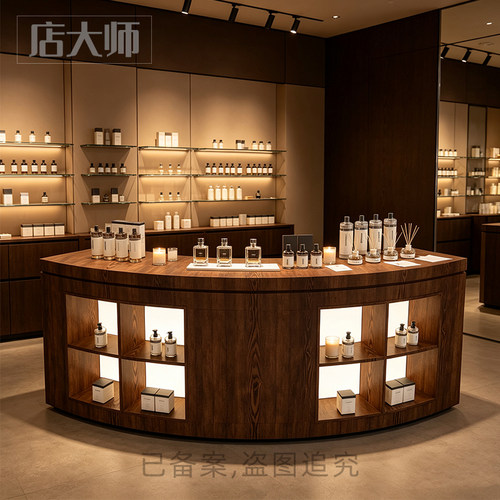 店大师弧形中岛柜台美妆香薰精油