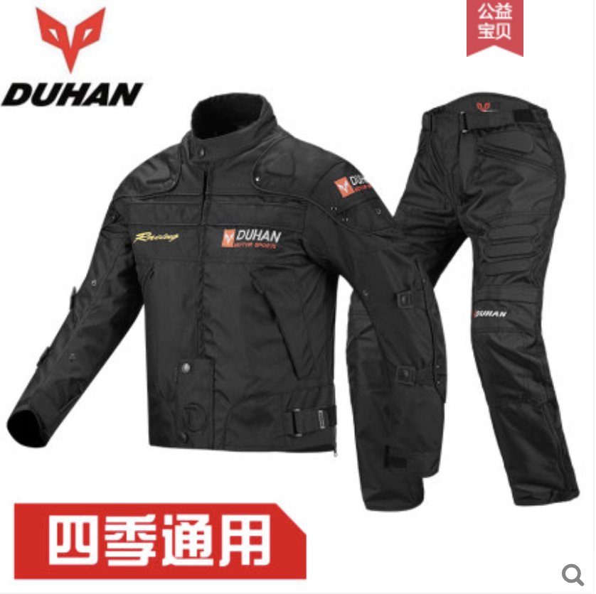 四季越野机车服防摔