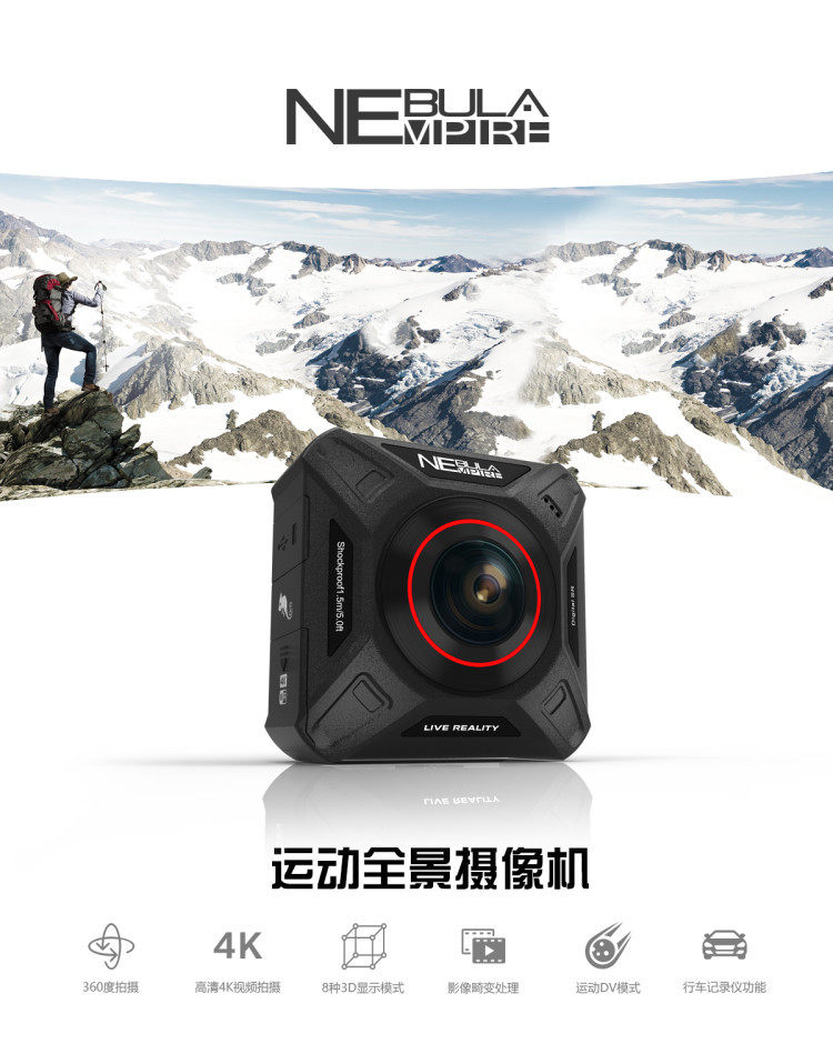 NEBULA Nebula Ring shadow panorama camera 4K high definition motion camera 720 Ultra long recording 90 Minutein the Digital Cameras/SLR Cameras/Video camera , Digital cameras  category - from Buy2taobao.com to provide professional Taobao agent buy service